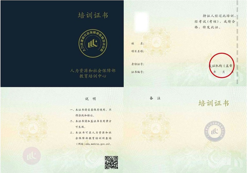 BIM考試難嗎？一級BIM證書考點系統分析