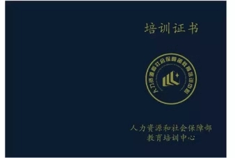 參加考試bim報名多少錢
