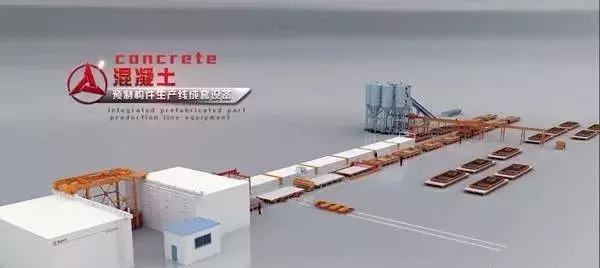 裝配式建筑九大問題答疑（筆記）