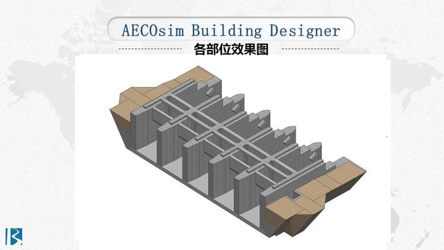 BIM模型的構建、計算與出圖