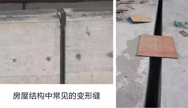 我的住房為什么有“裂縫”，是什么原因造成的