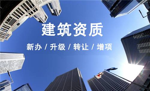 工程監理資質取消？天堂還是地獄？