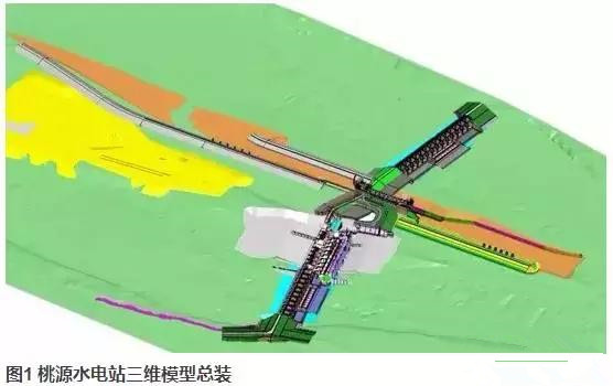 桃源水電站BIM應用紀實