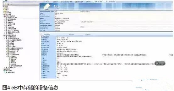 桃源水電站BIM應用紀實