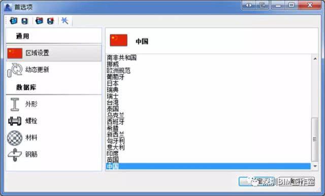 Revit速博插件—簡單粗暴提高鋼筋建模效率！
