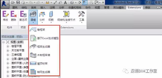 Revit速博插件—簡單粗暴提高鋼筋建模效率！