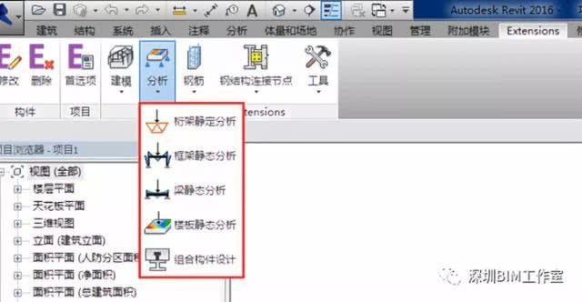 Revit速博插件—簡單粗暴提高鋼筋建模效率！