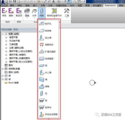 Revit速博插件—簡單粗暴提高鋼筋建模效率！