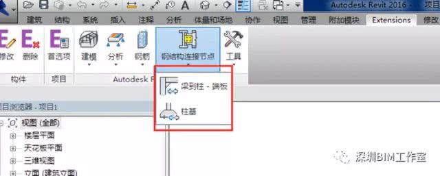 Revit速博插件—簡單粗暴提高鋼筋建模效率！