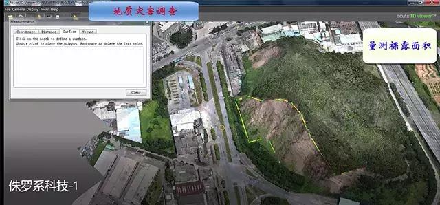 無人機傾斜攝影三維建模技術在礦業領域中的應用