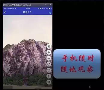 無人機傾斜攝影三維建模技術在礦業領域中的應用