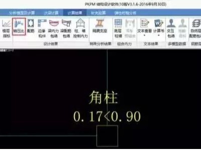 做結構設計必知的七個重要的參數