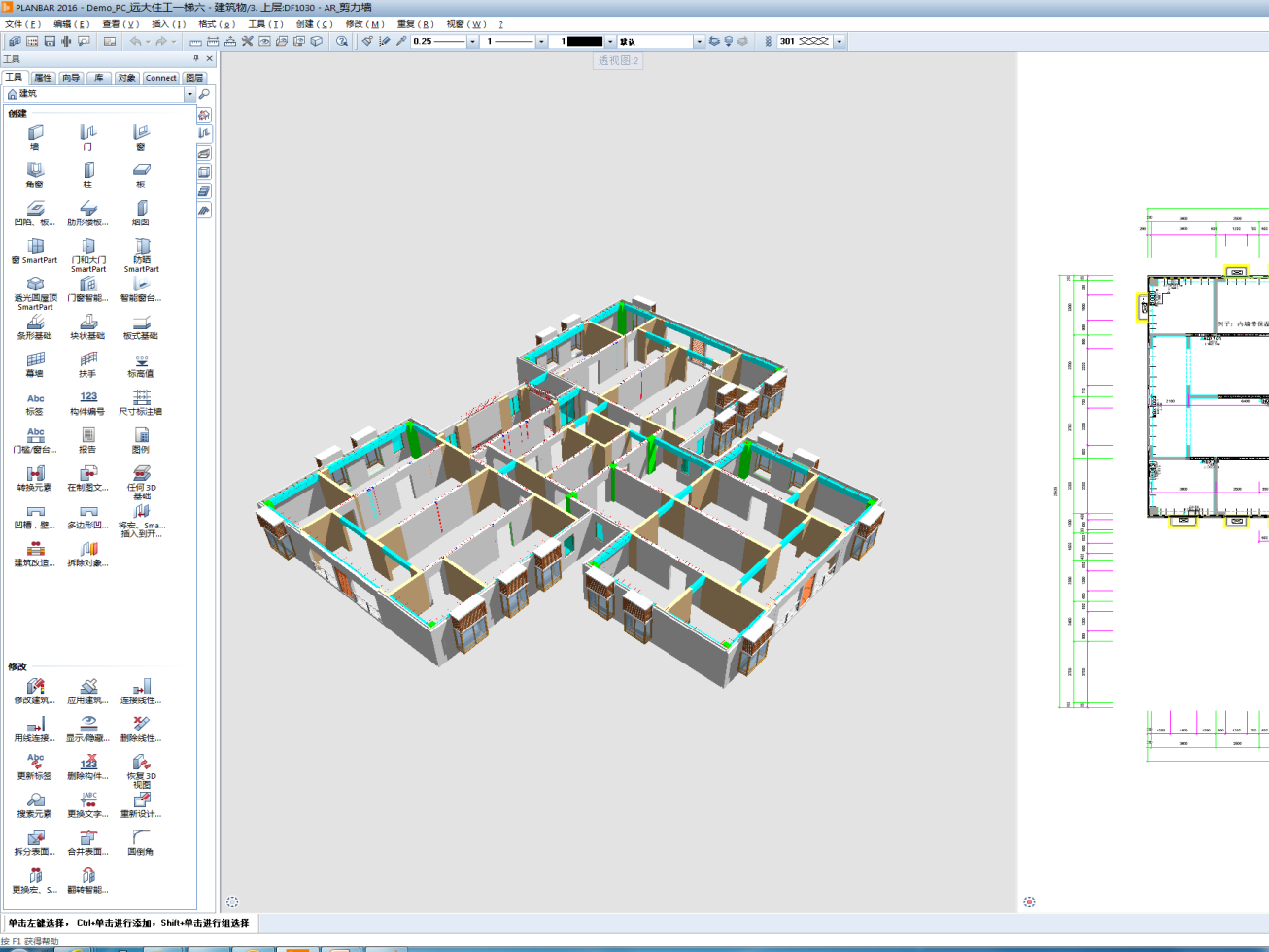 Planbar+TIM裝配式建筑BIM解決方案