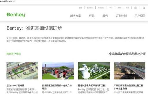 國內常用的公路橋梁BIM軟件是哪些