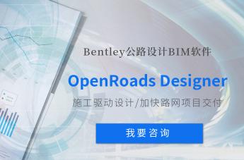國內常用的公路橋梁BIM軟件是哪些