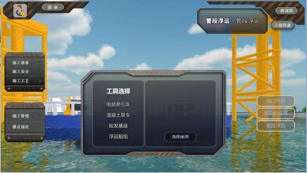 地下工程施工仿真實訓軟件：三大施工方法一手掌握