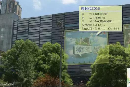三維實景激光掃描BIM技術在數字城管中的應用
