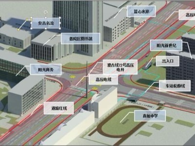 bentley 軌道交通軟件解決方案-初步設計階段應用
