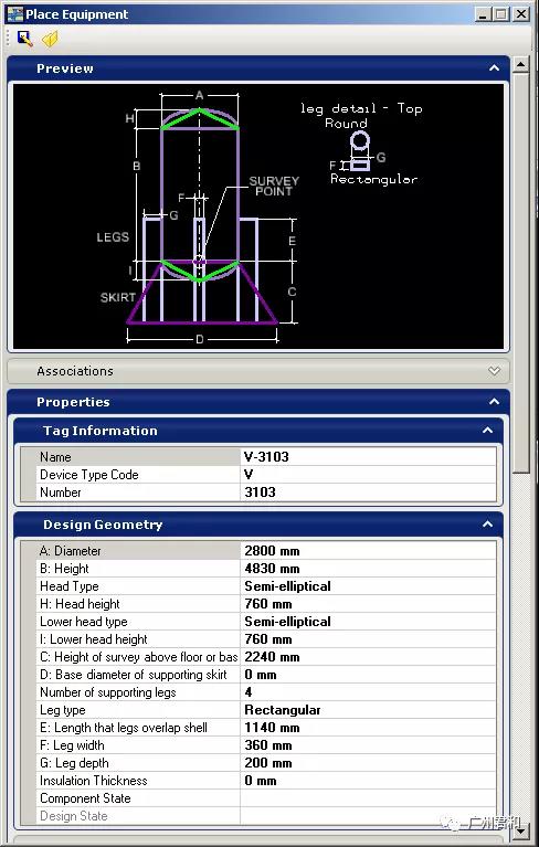 OpenPlant Modeler助力三維工廠設計