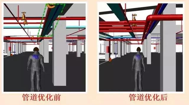 BIM技術在學校綜合樓項目上的應用