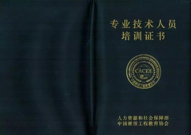最新BIM一級二級考證報考流程來了