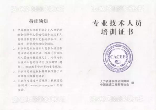 最新BIM一級二級考證報考流程來了