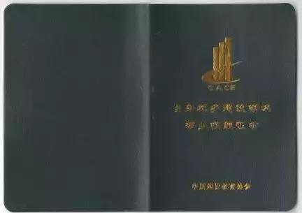 最新BIM一級二級考證報考流程來了
