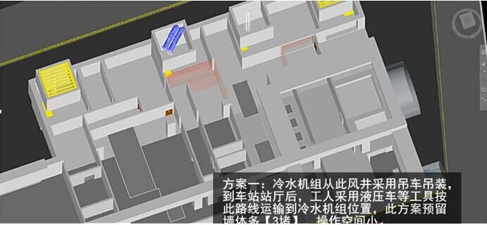 施工圖紙階段BIM方案模擬