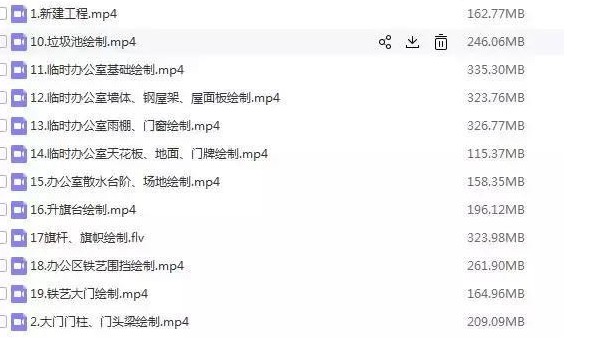 Revit場地建模視頻免費下載