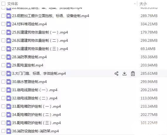 Revit場地建模視頻免費下載