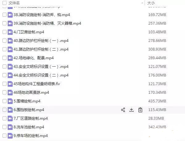 Revit場地建模視頻免費下載