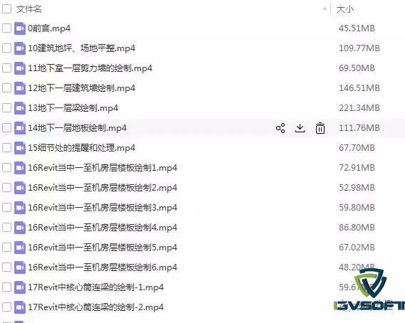 Revit建筑施工圖高級視頻，最后一版課程百度云免費下載