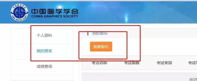 2019第十五期“全國BIM技能等級考試”報名、考試工作通知