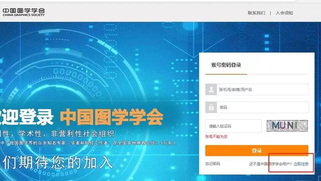 2019第十五期“全國BIM技能等級考試”報名、考試工作通知