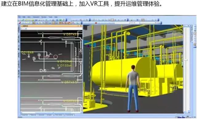 裝配率60%工業化項目有哪些BIM應用亮點-深度案例
