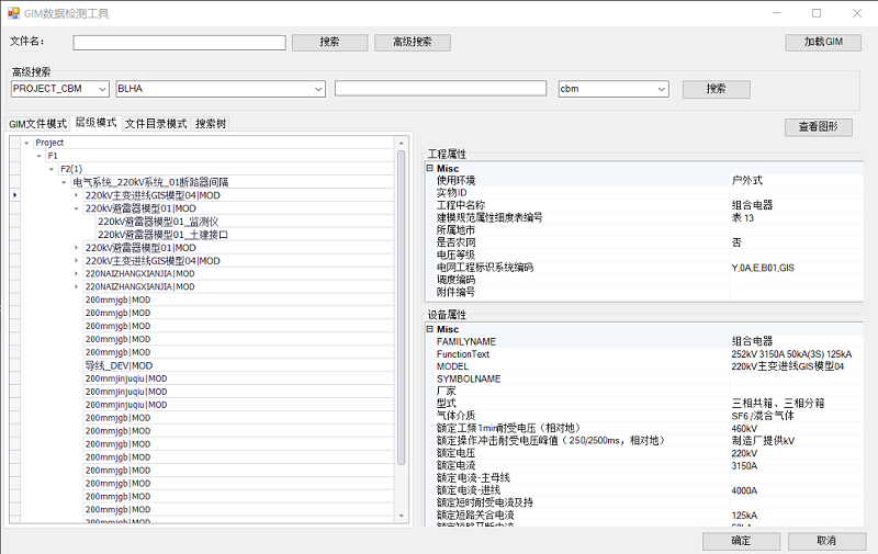 產品技術簡報 | OpenPlant 更新