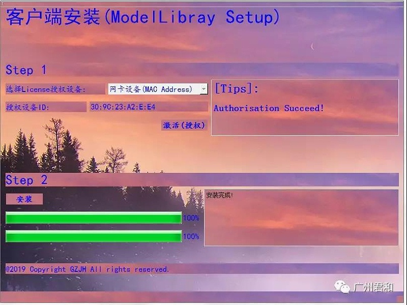 Open Roads Designer 地下管網模塊PNL線上直播