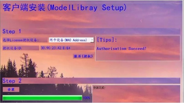 Open Roads Designer 地下管網模塊PNL線上直播