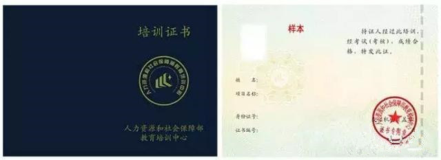 BIM證書這么多，哪個證書更好更有含金量