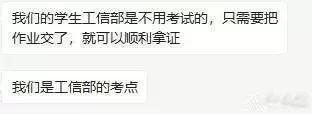 BIM證書這么多，哪個證書更好更有含金量