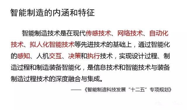 從智能制造到智慧工廠，艾三維BIM解決方案