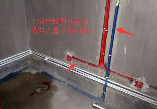 裝修時水電管道該如何布線