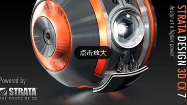 建模的話選哪個三維軟件好?