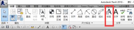 添加相應的標簽