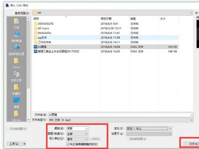 「Revit教程」revit中如何將cad圖框轉換為revit的圖框
