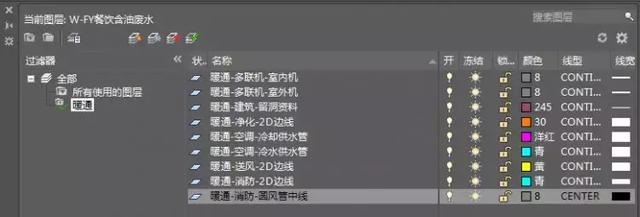 “暖通”圖層過濾器