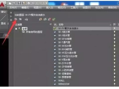 在CAD中如何創建過濾器