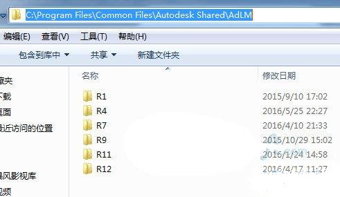 Revit證書授權錯誤0015.111的解決方法!