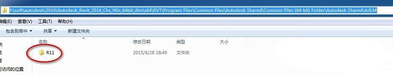 安裝源程序下ADLM文件夾