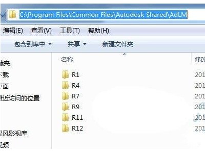 Revit證書授權錯誤0015.111的解決方法?。ㄟm用Autodesk所有產品）